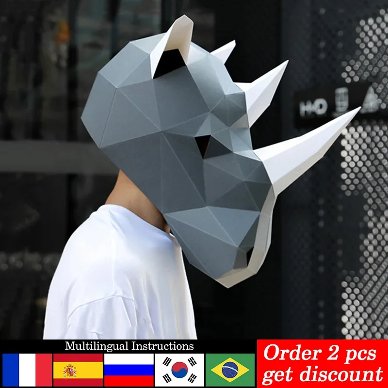 Modello di carta maschera per  - Art Craft Cardboard recensione e prezzo